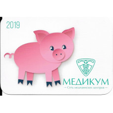 Карманный календарик "Сеть медицинских центров "Медикум", на 2019 год