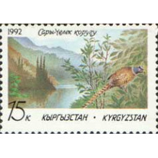 Киргизия. Сары-Челекский природный заповедник. Марка