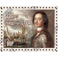 ЛНР. 350 лет со дня рождения Петра I. Марка