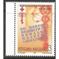 Македония. Красный Крест. Неделя борьбы с раком. Марка