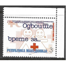Македония. Неделя Красного Креста. Марка