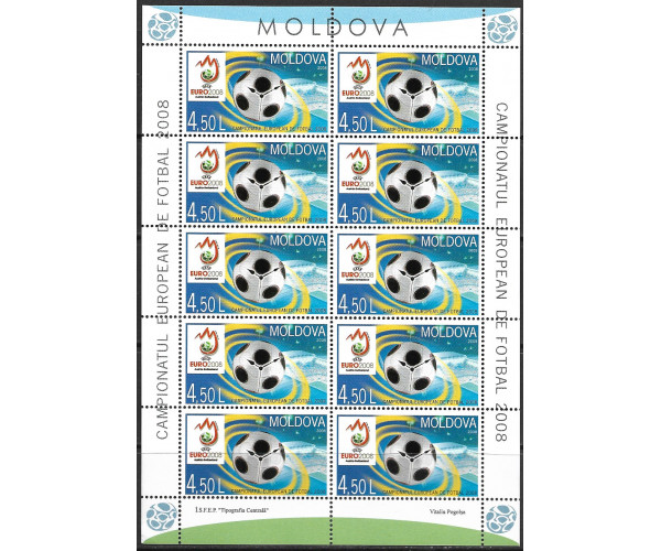 Молдавия. Чемпионат Европы по футболу 2008 года. Лист малого формата
