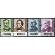 Молдавия. Выдающиеся личности, изменившие мировую историю. Серия