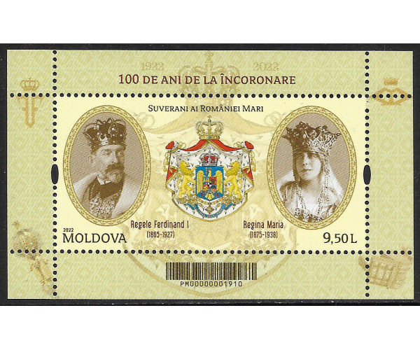 Молдавия. 100 лет со дня коронации Короля Фердинанда I Объединителя и Королевы Марии в качестве правителей Великой Румынии. Блок