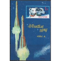 КНДР. Космический полёт Белки и Стрелки. Беззубцовый блок