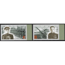 ПМР. Путь к Победе. И.С. Конев, Л.Ф. Томилин. Беззубцовая серия