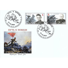 ПМР. Путь к Победе. М.А. Павлоцкий. Г.Г. Черниенко. КПД