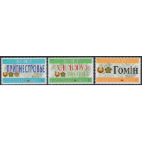 ПМР. Газеты Приднестровья. Серия