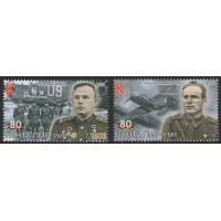 ПМР. 80 лет Великой Победы. Выпуск II. А.П. Карпенко, С.К. Колесниченко. Серия