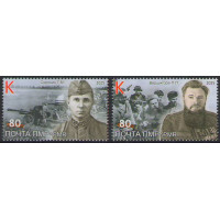 ПМР. 80 лет Великой Победы. Выпуск III. Г.М. Сорокин, П.П. Вершигора. Серия ПМР. 80 лет Великой Победы. Выпуск III. Г.М. Сорокин, П.П. Вершигора. Серия