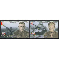 ПМР. 80 лет Великой Победы. Выпуск I. И.Н. Коваль, Ф.И. Жарчинский. Серия ПМР. 80 лет Великой Победы. Выпуск I. И.Н. Коваль, Ф.И. Жарчинский. Серия