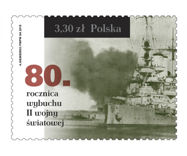 Польша. 80-я годовщина начала Второй мировой войны. Марка