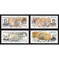 Россия. К 300-летию Российского флота. Географические экспедиции. Серия