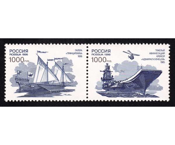 Россия. 300 лет Российскому флоту. Исторические и современные корабли военно-морского флота. Сцепка Россия. 300 лет Российскому флоту. Исторические и современные корабли военно-морского флота. Сцепка