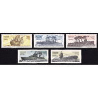 Россия. 300 лет Российскому флоту. Серия Россия. 300 лет Российскому флоту. Серия