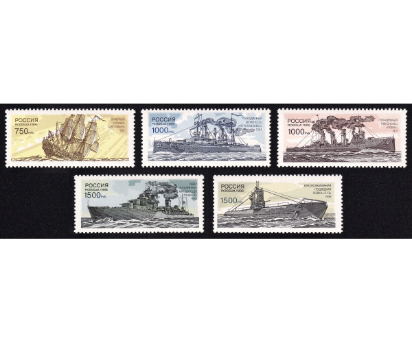 Россия. 300 лет Российскому флоту. Серия