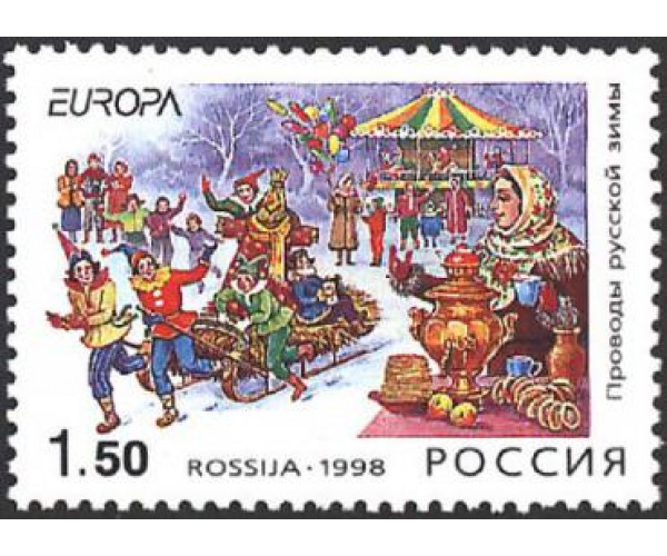 Россия. EUROPA CEPT. Проводы русской зимы. Марка