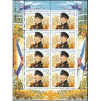 Россия. 200 лет со дня рождения П.С. Нахимова. Лист малого формата