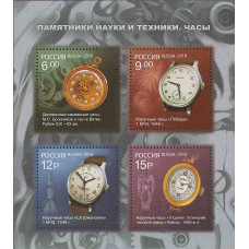 Россия. Памятники науки и техники. Часы. Блок