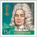 Россия. Выдающиеся юристы России. Продолжение серии. Мартенс, Муромцев, Ягужинский. Серия из 3 марок
