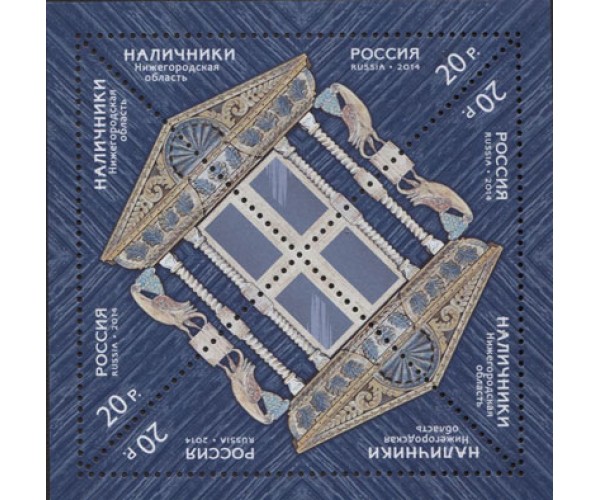 Россия. Декоративно-прикладное искусство России. Наличники. Серия из 2 листов малого формата