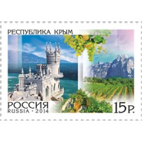 Россия. Регионы. Республика Крым. Марка
