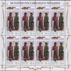 Россия. История российского мундира. Продолжение серии. Форменное обмундирование сотрудников отрасли связи России. Серия из 4 листов малого формата