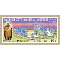 Россия. "Монастыри Русской православной церкви". Продолжение серии. Серия из 2 марок