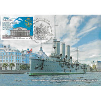 "День ВМФ-2019". Картмаксимум с гашением "Санкт-Петербург 191025" на двухсторонней карточке с литерой "В" "Крейсер "Аврора" - филиал Центрального Военно-Морского музея"
