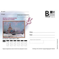"Москва в произведениях живописи и графики. Е.В. Ромашко. "Храм в Филях". 2002 г.". Карточка с литерой "В"