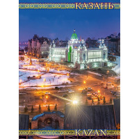 Сувенирный набор "Казань"