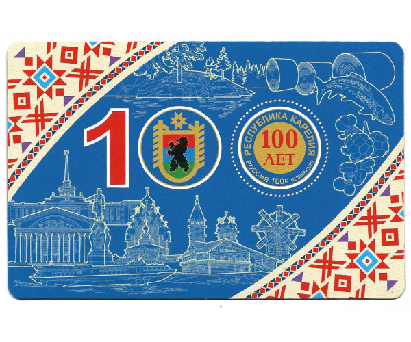 100 лет Республике Карелия. Сувенирный блок отпечатанный на магнитной основе