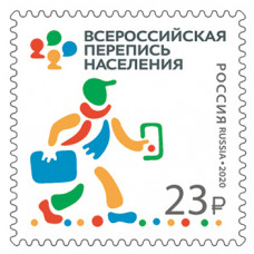 Россия. Всероссийская перепись населения 2020 года. Марка Россия. Всероссийская перепись населения 2020 года. Марка