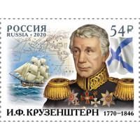 Россия. 250 лет со дня рождения И.Ф. Крузенштерна, мореплавателя. Марка