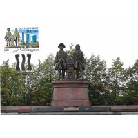 "300-летие Екатеринбурга". Картмаксимум с гашением "Москва 101000"