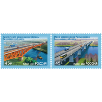 Россия. Архитектурные сооружения. Мосты. Мост через канал им. Москвы. Мост композитора Рахманинова. Серия Россия. Архитектурные сооружения. Мосты. Мост через канал им. Москвы. Мост композитора Рахманинова. Серия