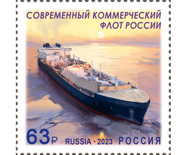Россия. 50 лет современному коммерческому флоту России. СПГ-танкер класса "Ямалмакс". Марка