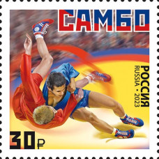 Россия. Виды спорта. Самбо. Марка