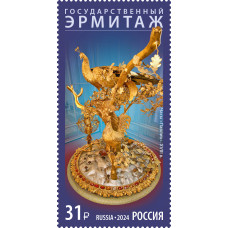 Россия. Сокровища музеев России. Государственный Эрмитаж. Часы "Павлин". Марка
