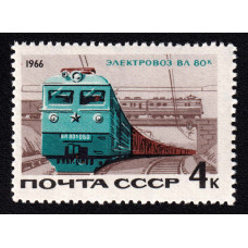 СССР. Железнодорожный транспорт. Электровоз ВЛ 80 к. Марка СССР. Железнодорожный транспорт. Электровоз ВЛ 80 к. Марка