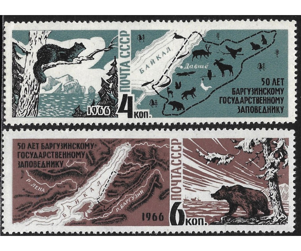 СССР. 50-летие создания Баргузинского заповедника. Серия