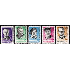 СССР. Партизаны Великой Отечественной войны Герои Советского Союза. Серия СССР. Партизаны Великой Отечественной войны Герои Советского Союза. Серия