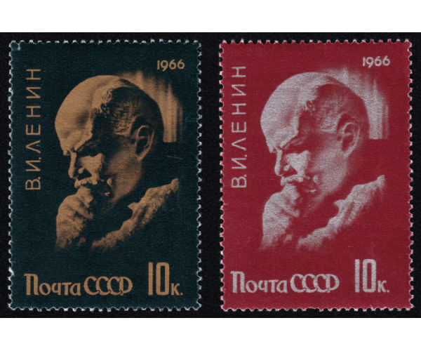СССР. 96 лет со дня рождения В.И. Ленина. Серия