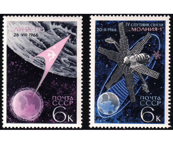 СССР. Освоение космоса. АМС "Луна-11", спутник связи "Молния-1". Серия