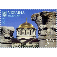 Украина. Красота и величие Украины. Автономная республика Крым. Севастополь. Владимирский кафедральный собор в Херсонесе. Марка