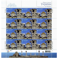 Украина. Красота и величие Украины. Автономная республика Крым. Севастополь. Владимирский кафедральный собор в Херсонесе. Лист малого формата