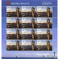 Украина. Красота и величие Украины. Одесская область. Одесса. Памятник жене моряка. Лист малого формата