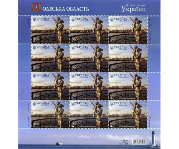 Украина. Красота и величие Украины. Одесская область. Одесса. Памятник жене моряка. Лист малого формата