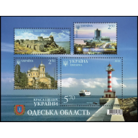 Украина. Красота и величие Украины. Одесская область. Блок