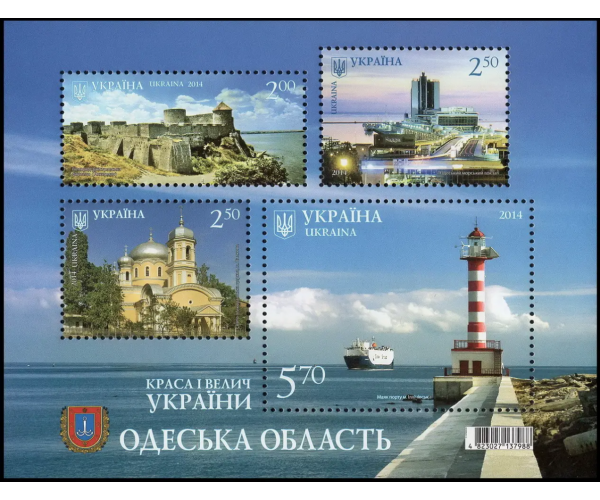 Украина. Красота и величие Украины. Одесская область. Блок